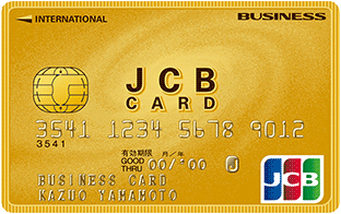 JCB Business Gold Card